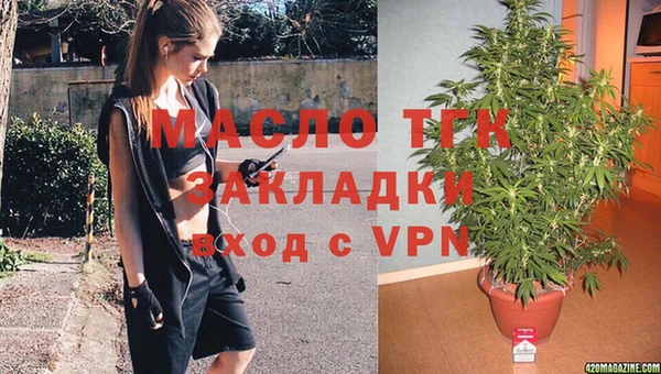 MDMA Premium VHQ Богданович