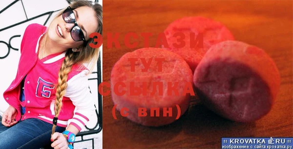 MDMA Premium VHQ Богданович